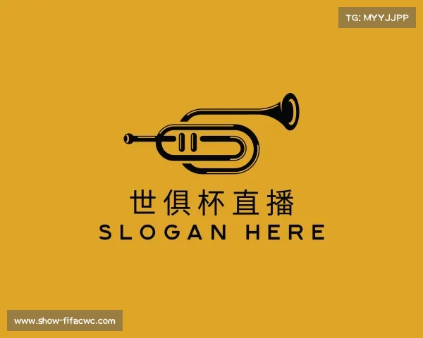 介绍世俱杯直播